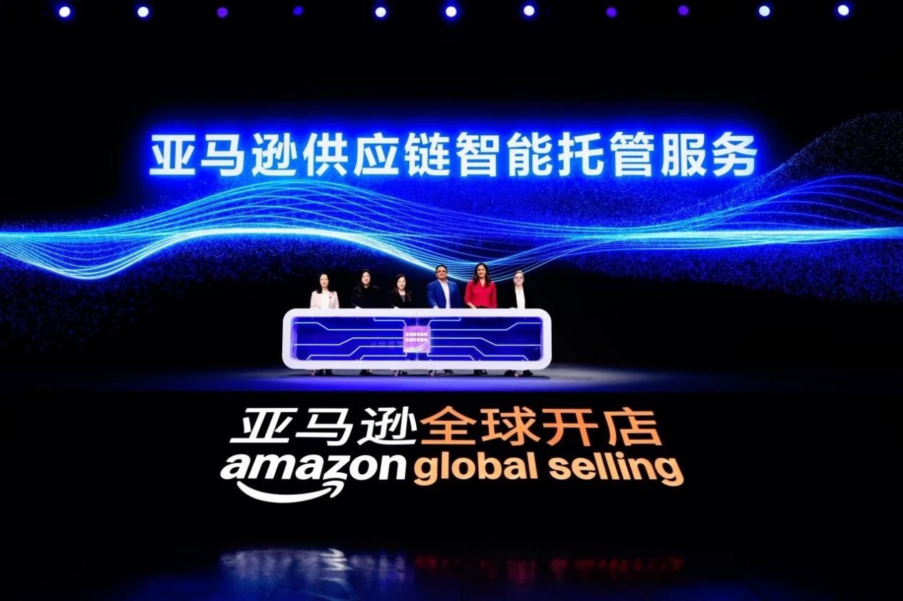 第十届亚马逊跨境峰会南京举行，2025业务战略重点揭晓