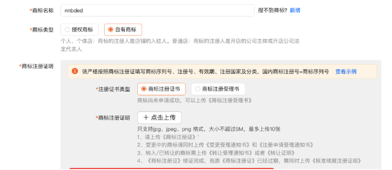 TEMU会下架这些产品!清库存有门槛