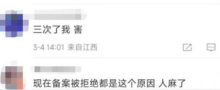 亚马逊品牌备案难度增大？通关攻略来了！