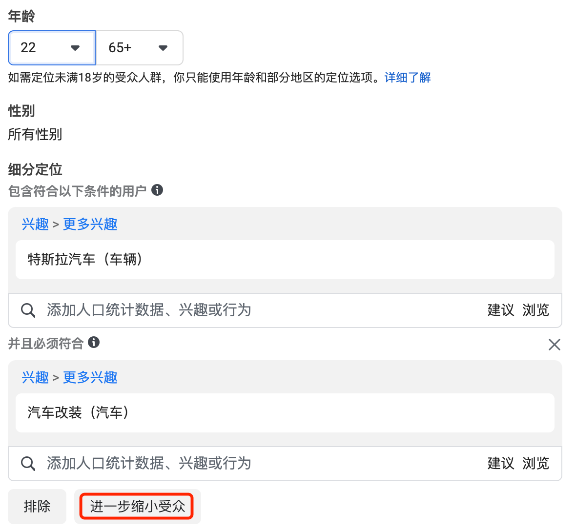 【每周问答】FB账号跑的还行,但金额受限,要多开FB广告账户吗?汽配类产品可以投放FB广告吗