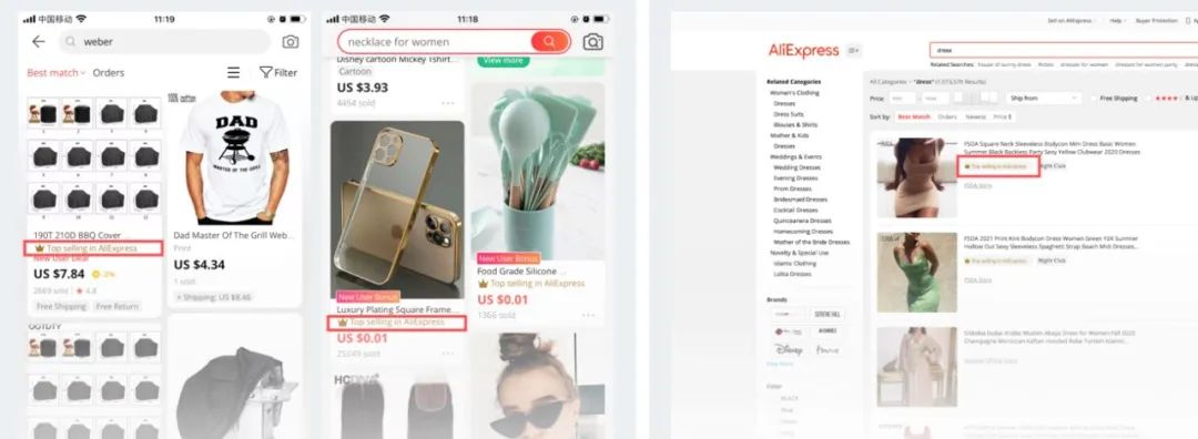 想知道你的店铺里哪些是爆品?错过亏大了!