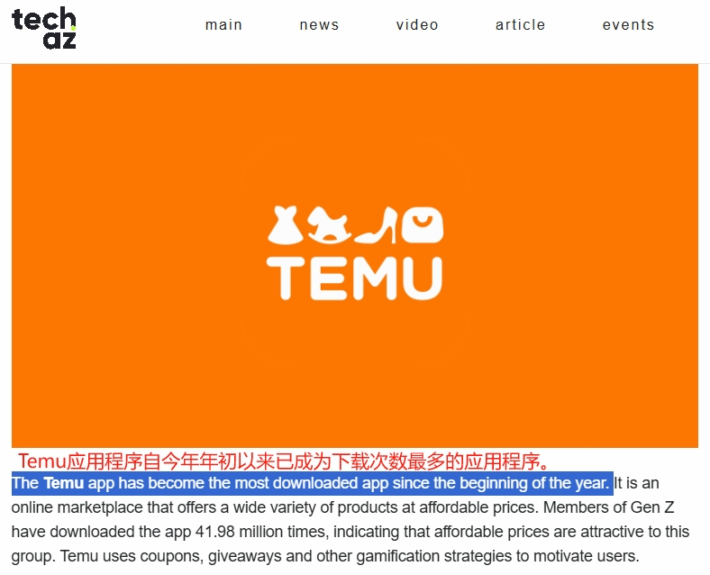 Temu出海新战绩！频频霸榜，占据多国应用下载量榜首