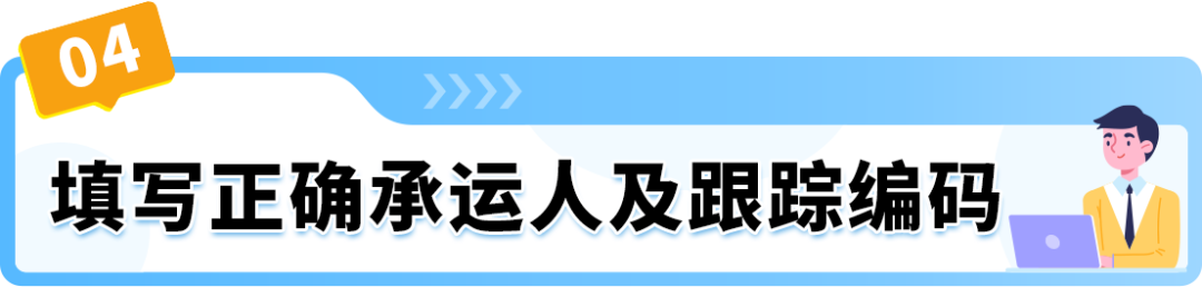 亚马逊加入巴西PRC，享受巴西站清关绿色通道！