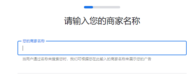谷歌广告如何开户？附具体操作流程
