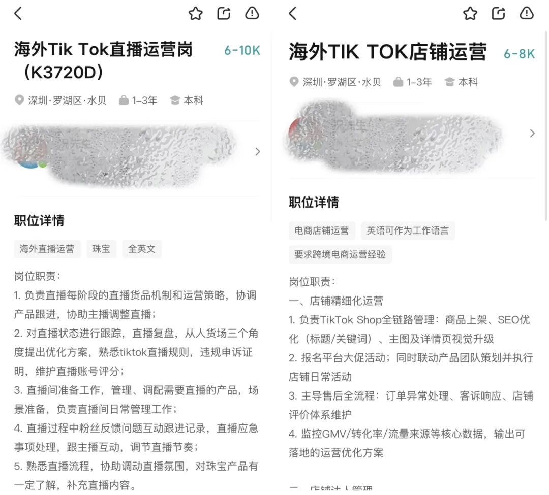 金价疯了！国内黄金大卖在TikTok狂飙