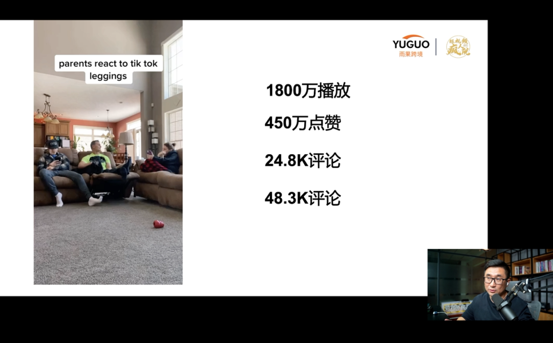 引流神器！如何利用TikTok引流亚马逊，实现销量翻倍（上）