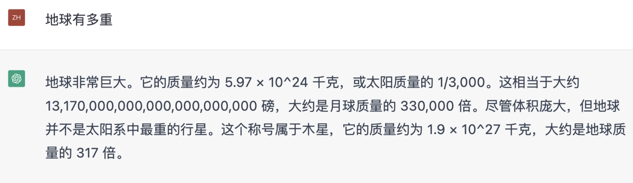 引爆全网的ChatGPT，你不知道的技术内幕