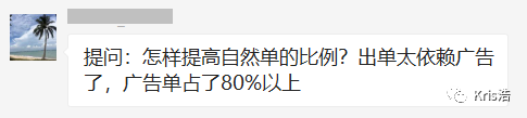 【亚马逊广告常见问题】同一个词打精准又打词组,会冲突吗?新品先开广告广泛还是精准?
