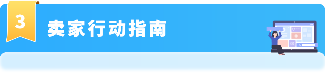 重要政策｜2026年7月8日起，美国CPSC证书必须电子申报！