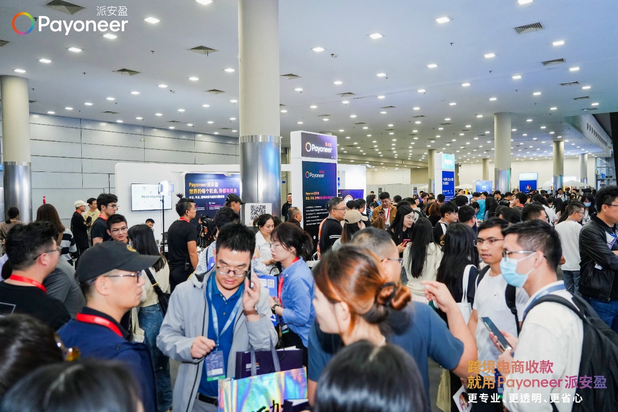 2024亚马逊全球开店跨境峰会开幕在即，Payoneer派安盈赋能卖家加速全球化