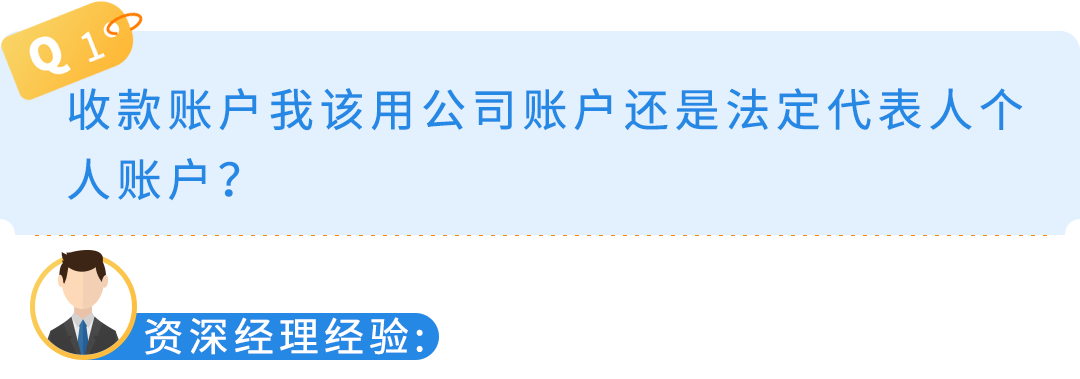 资深经理经验总结：亚马逊注册信息填写，这10个地方最容易“卡住”