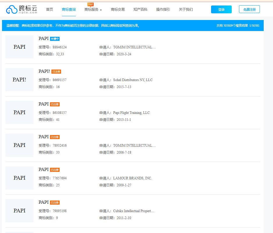 从李子柒事件看商标保护，跨境电商的背后是国潮IP的精准输出！