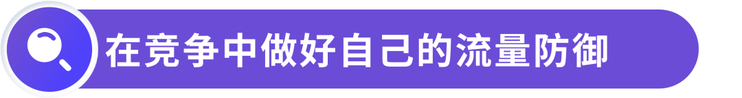 否定投放「分类对待」，流量大转化低的大词应该如何处理？