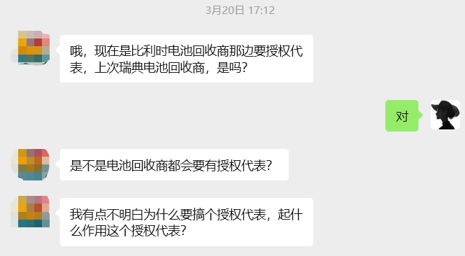 统一标签！新强制性包装标签指南