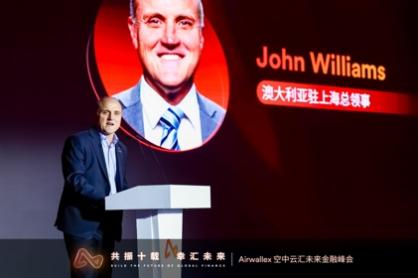 押注AI 構(gòu)建全球金融未來:Airwallex空中云匯未來金融峰會啟幕