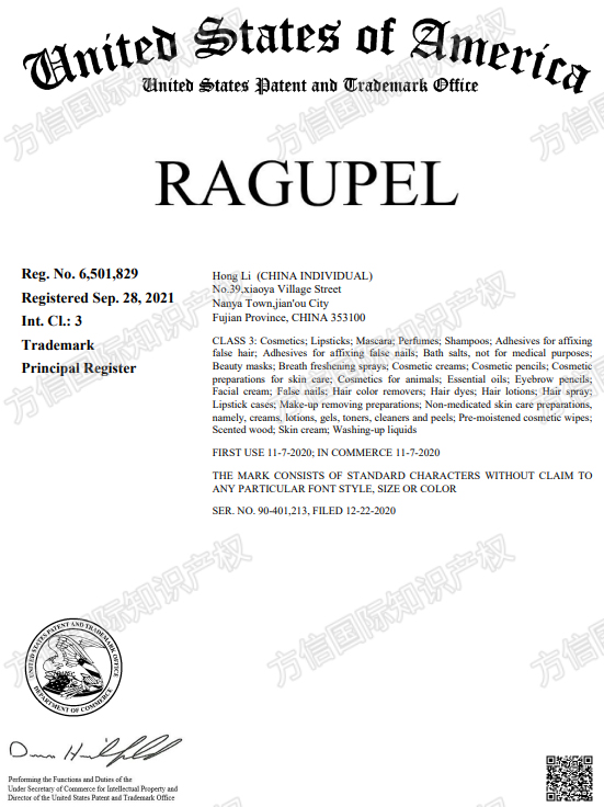 新一轮TRO案件曝光！Listing千万不要出现这些词！