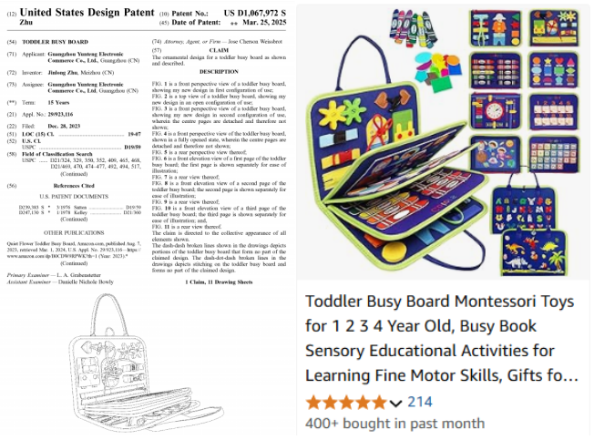 月销7K+的爆款玩具专利下证！有卖同款的抓紧自查！