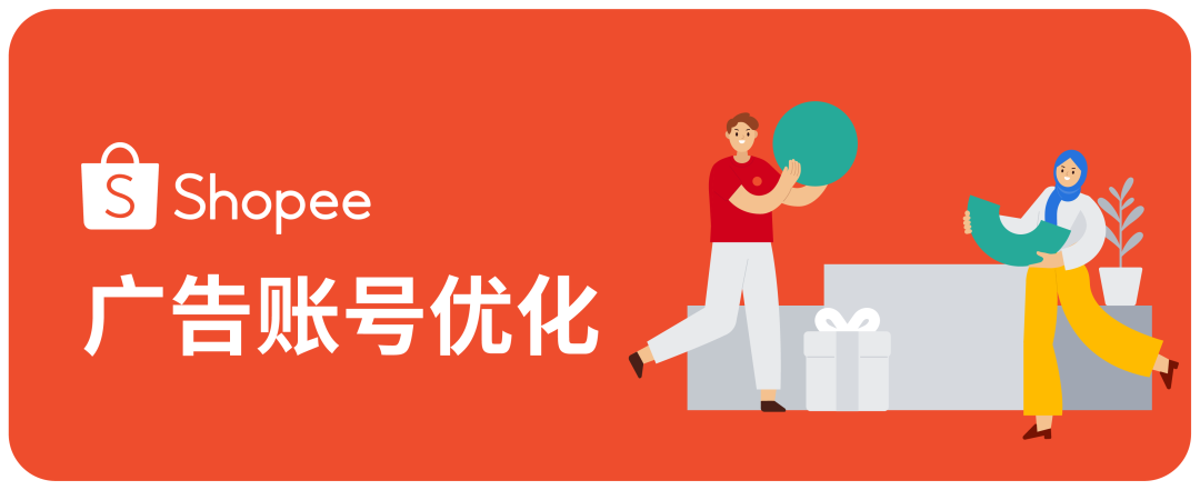 @所有Shopee卖家, 2021年最受欢迎三大干货榜单出炉