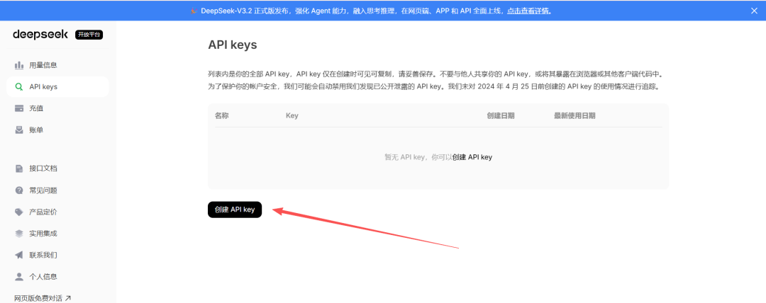 一文手把手教你把卖家精灵mcp集成到你的AI工具中，建议收藏~