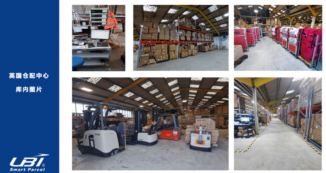 我们的英国海外仓正式上线啦!