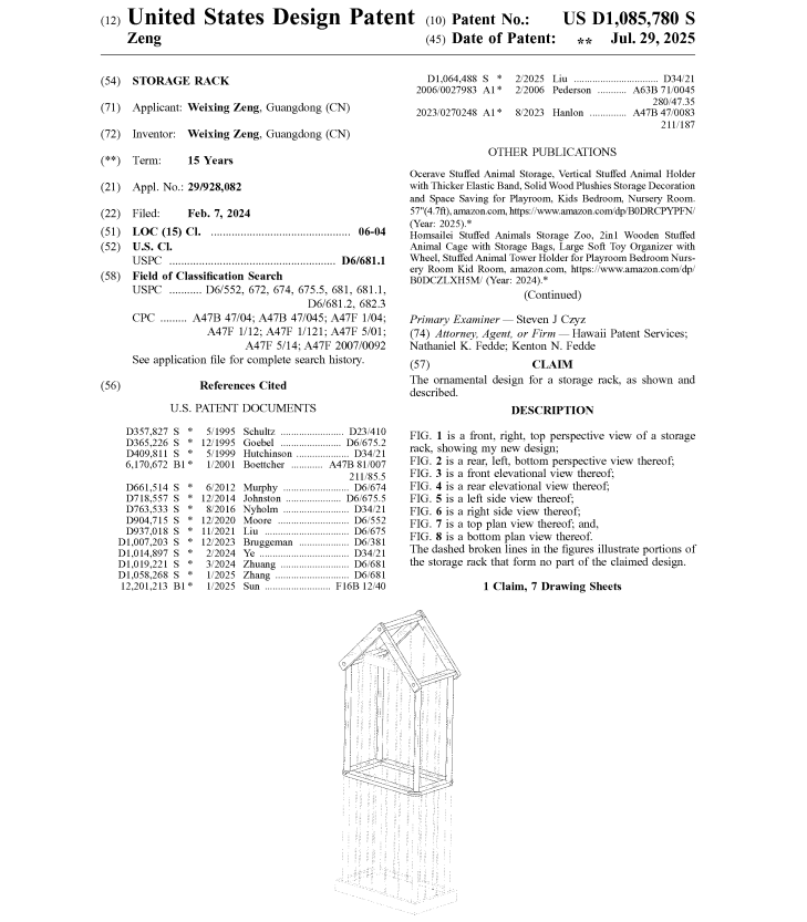 下架！封店！销毁全部库存！梅西怒告中国卖家，这些产品千万别卖！