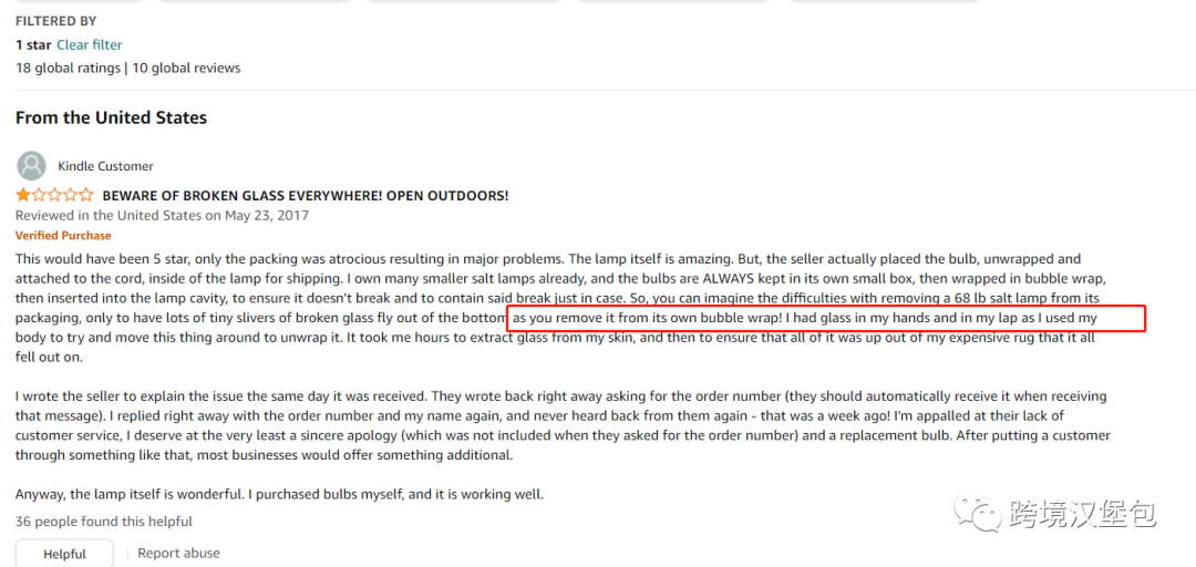 漢堡包跨境復(fù)盤第5篇:鹽燈告訴我產(chǎn)品開(kāi)發(fā)怎么玩得徹底