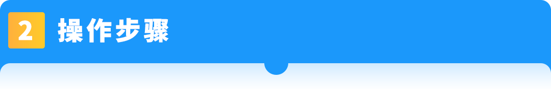 【品牌护城河】产品被抄袭，举报侵权总不过？原来踩了这些坑！