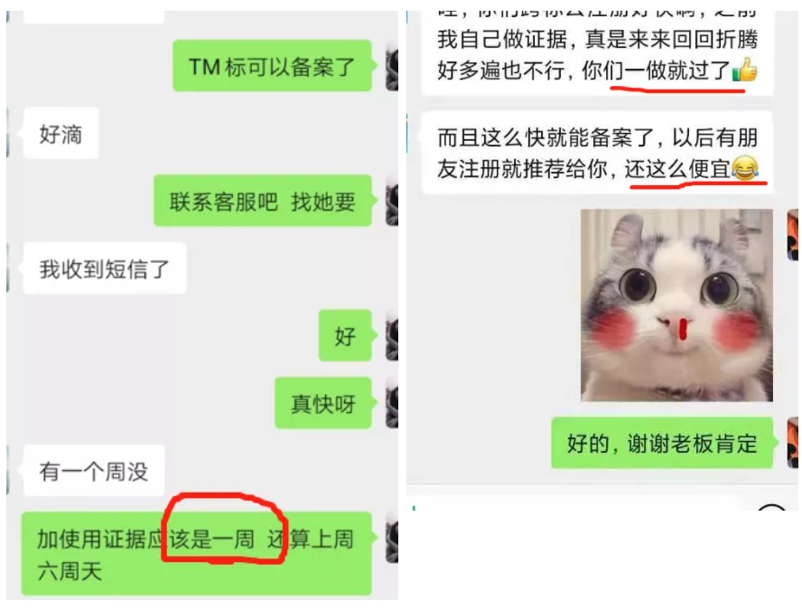 恭祝！跨标云平台注册用户突破30000，更有千元豪礼畅意享