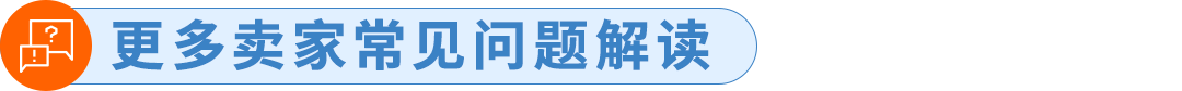 亚马逊MCF物流革新,一站式解决多渠道订单配送痛点