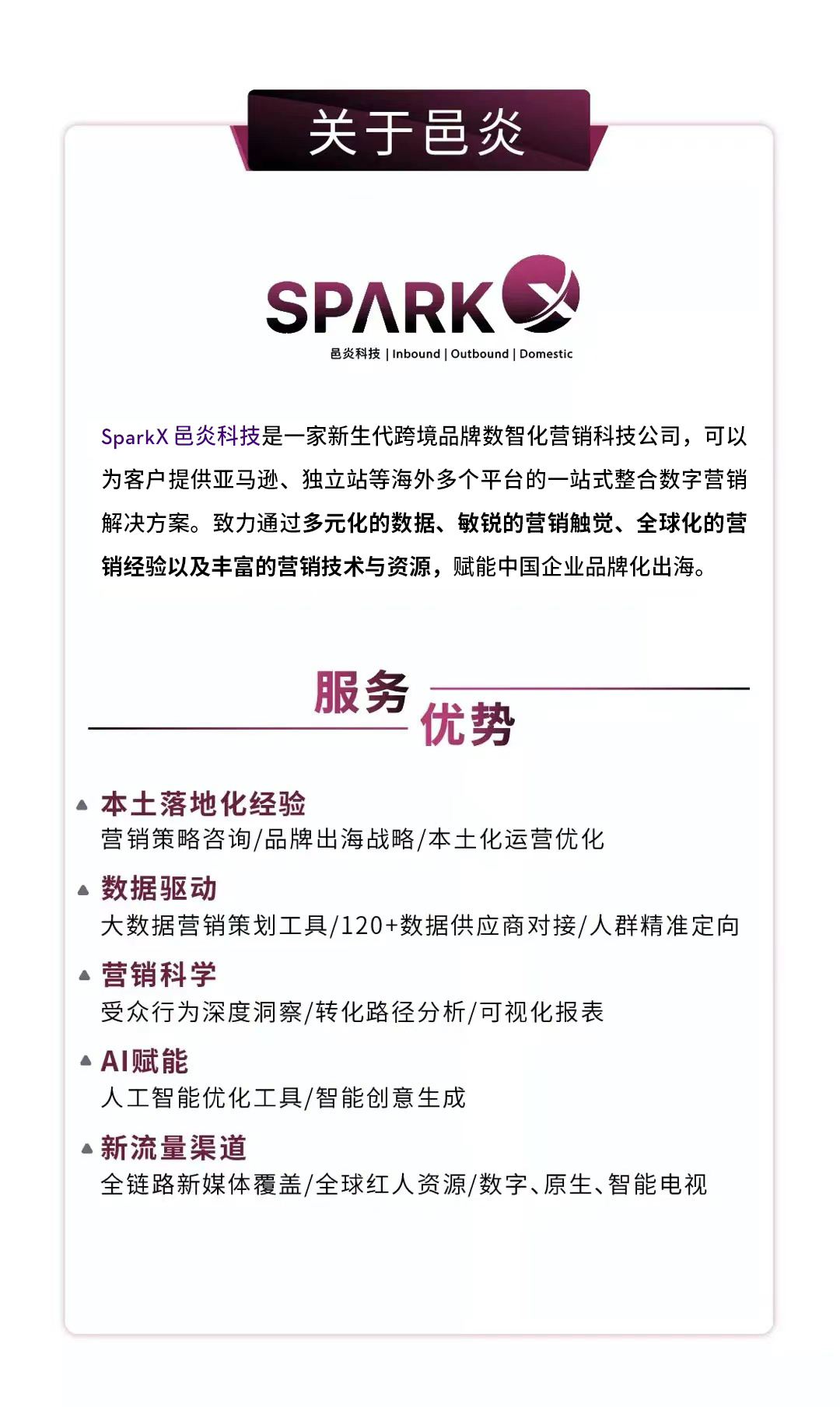 知己知彼，心中有“数”！亚马逊品牌指标到底应该怎么玩？（下）