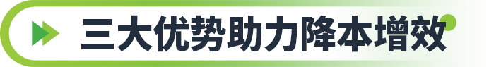 卖家必备神器！亚马逊降本增效新招式，轻松破解绿色流量难题！