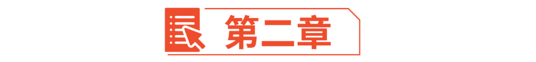 春节大促爆单秘诀之聊聊攻略, 一文带你高效转化订单
