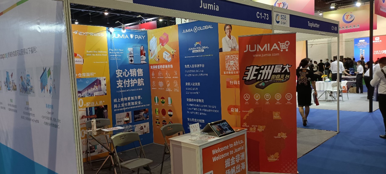 Jumia 2021年度热卖数据大放送，助您2022虎虎生威！