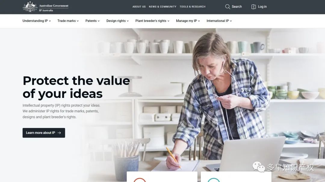 全攻略！澳大利亚商标注册流程轻松看完！