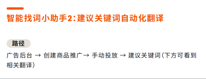 深挖亚马逊欧洲站“高利润核心站点”广告打法