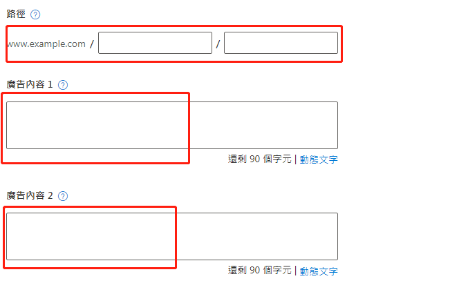 【Bing Ads】必应关键字搜寻广告投放教程-看这篇就够了