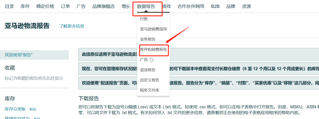 广告分时和秒杀时段选择表2种制作方法