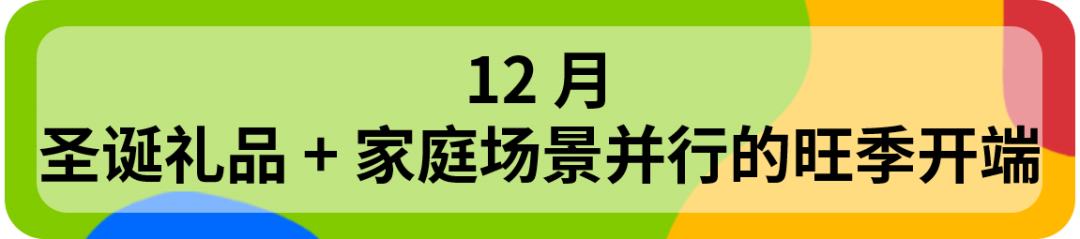 從圣誕到盛夏:把握澳大利亞旺季的持續(xù)機遇
