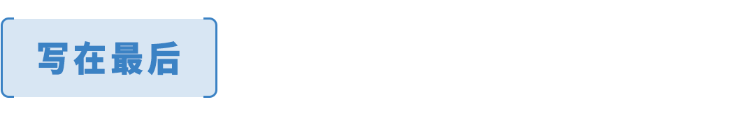 MCF配送费最高省15%，还返FBA抵扣金——亚马逊多渠道配送优选定价计划来了!