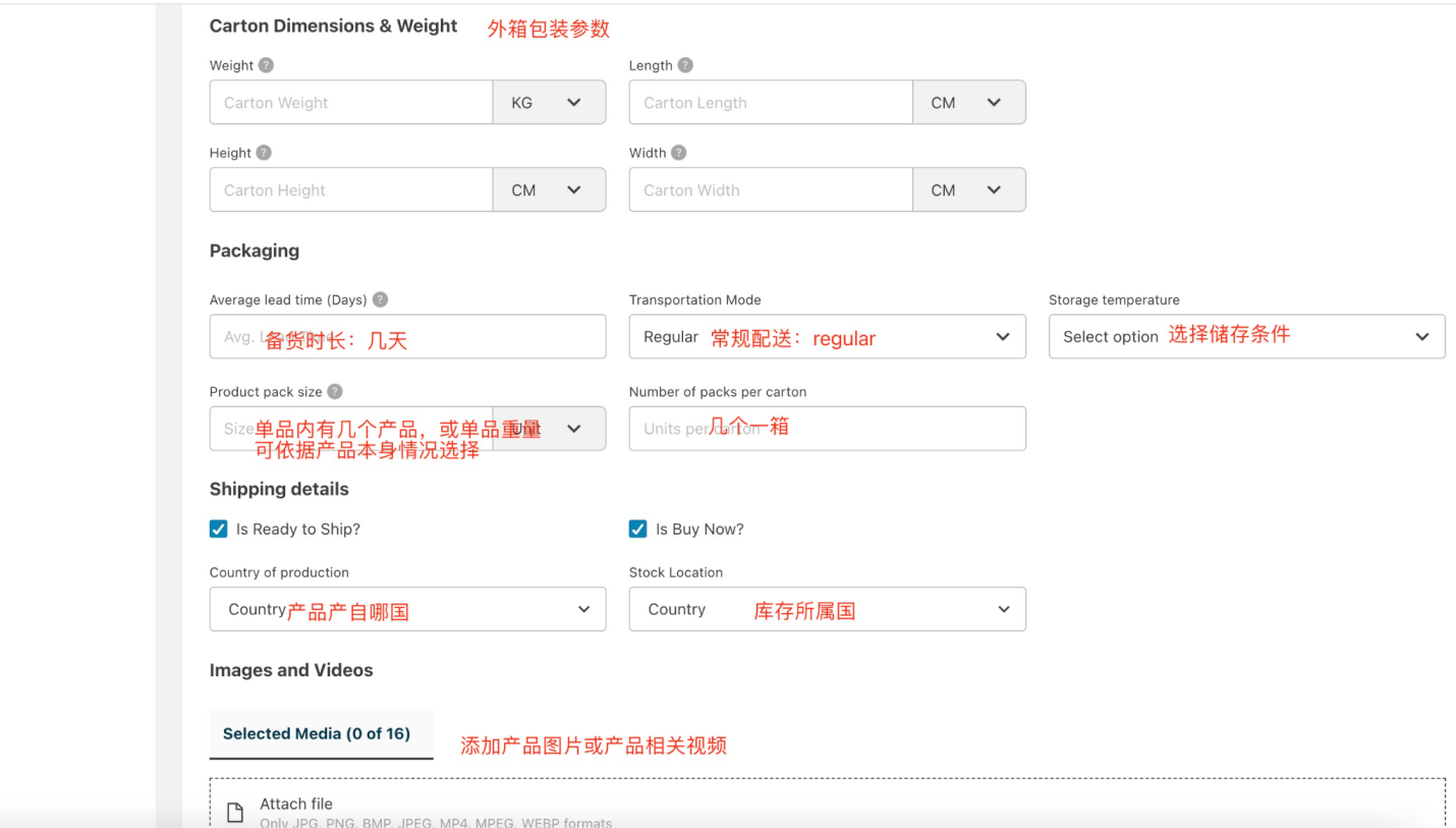 Tradeling上的询盘RFQ如何操作?