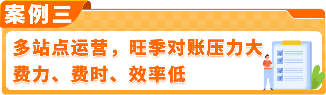 亚马逊卖家注意!黑五网一临近,跨境收付款选对工具很重要