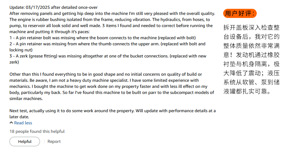 “大块头”挖掘机疯狂促销，10天内创造8.5万美金高销量记录！