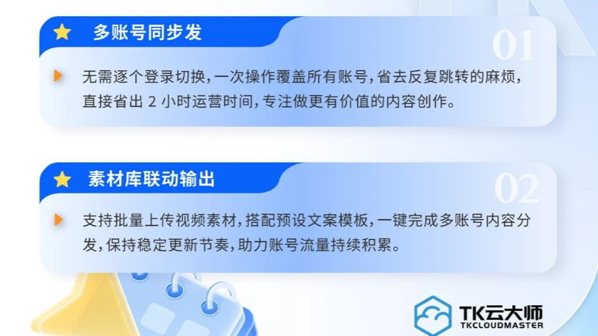 TK 美区服务器宕机 72 小时：跨境卖家遭遇重创，应对与预防指南