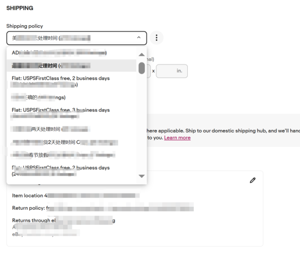 海外仓、直邮这样设置，物流发货轻松搞定！