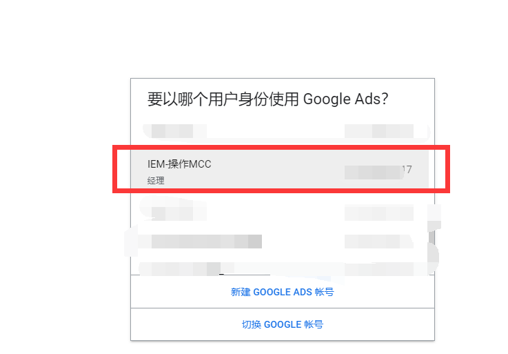 Google Ads被封，没有联系我们入口该怎么申诉？