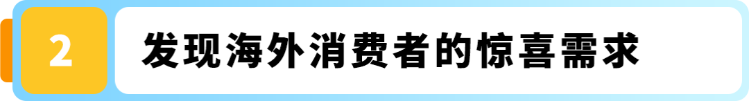10天狂销8.5万美金！“大块头”挖掘机也能在亚马逊逆袭爆单？