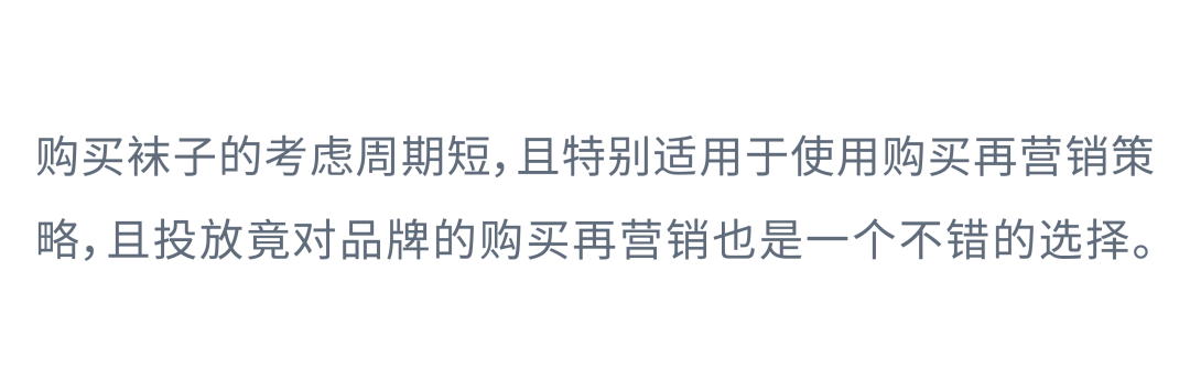 避坑指南！细分“品线”才能去除无效点击