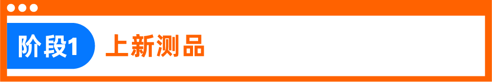 做亚马逊时尚品类的卖家,谁没经历过这些崩溃时刻?