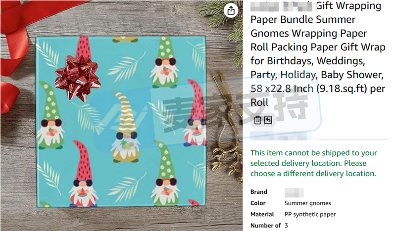 26-cv-00531,keith新案TRO警报！198个涉案店需马上行动！