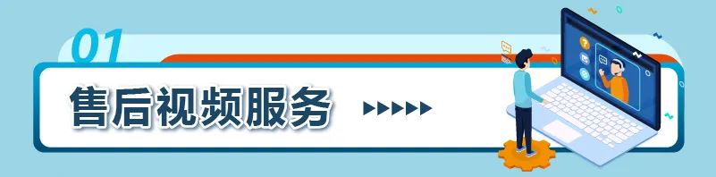 退货1年减少750万件！亚马逊发布商品售后支持PLS功能